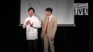 しんのすけとシャン「スカウト」