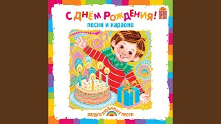 Колыбельная для Дракоши