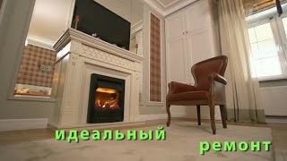 Ремонт кухни и комнаты у Олега Анофриева. ИДЕАЛЬНЫЙ РЕМОНТ