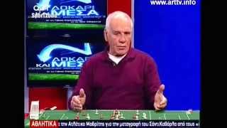 Alefantos Gia Paok Kai Anastasiadi