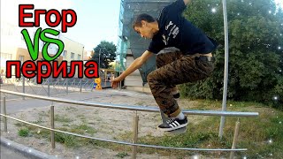 САМАЯ ВЫСОКАЯ В ЖИЗНИ ПЕРИЛА. СКЕЙТЕРЫ VS ХЕЙТЕРЫ