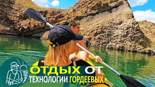 Отдых Гордеевых на безлюдном Диком озере ☀ Отдыхаем с палаткой и лодкой