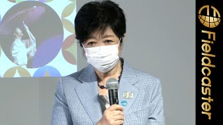 小池百合子、東京2020オリ・パラに合わせて日本の魅力を世界へアピール!!「Tokyo Tokyo ALL JAPAN COLLECTION」