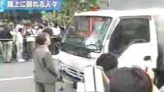 秋葉原　通り魔　事件