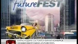 Фестиваль фантастических фильмов futureFEST завершён