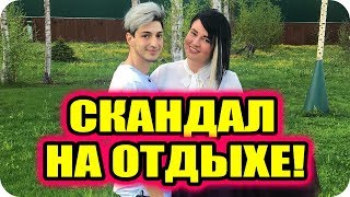 Дом 2 Новости и слухи раньше эфиров!
