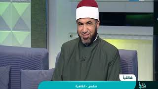 اسأل مع دعاء| انا حاسه اني من المبتلين بس انا خايفة ان احساسي باليأس وعدم الصبر يضيع عليا ثواب الجنة