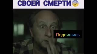 Люди узнали даты своей смерти