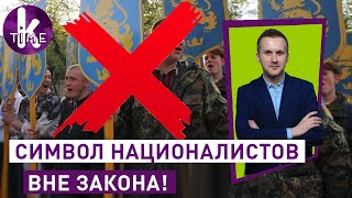 Вятрович расстроился. Как нацистов СС "Галичина" признали нацистами - #35 Глеба и зрелищ