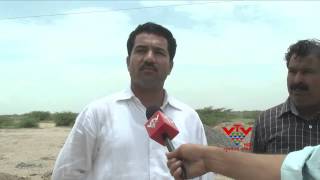 VTV - ADANI COMPANY'S BATTERED VILLAGE WILL GET FREEDOM?