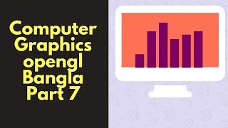 How to use GL Triangle Strip | COMPUTER GRAPHICS | PART 7 | BANGLA