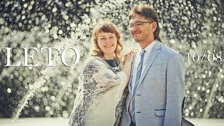 Валя Леша Свадьба Лето