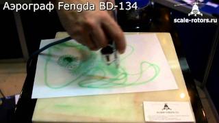 Тестирование аэрографа Fengda BD-134