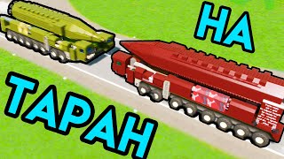 Brick Rigs | На таран | Упоротые игры