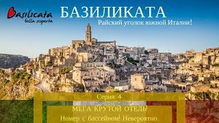 Вы когда - нибудь проживали в таком отеле?
