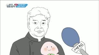 세상의 모든 법칙 - 인형 뽑기방이 유행인 이유는?_#001