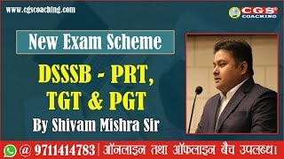 DSSSB Exam | New Exam Scheme | DSSSB - PRT, TGT & PGT | By Shivam Mishra Sir