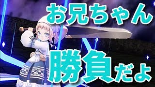 【グリムエコーズ】兄妹ゲンカ