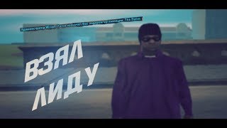 ВСТАЛ НА ЛИДЕРКУ GHETTO!ПОДНЯЛ БАНДУ! // The Ballas Gang