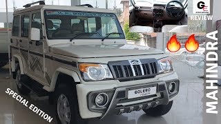 2019 Mahindra Bolero Power plus SLX Special Edition | detailed review | price !!!