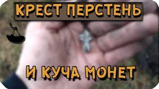 СУПЕР КОП, КУЧА НАХОДОК [1 ЧАСТЬ]