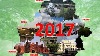 Встреча учеников школы ИАМ в Минске