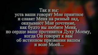 ДИАЛОГ С БОГОМ ОТЦОМ