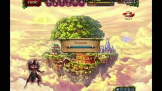 Небеса:уникальная mmorpg(Турнир гладиаторов-бриллианты _Днепрянин_ )17.02.17