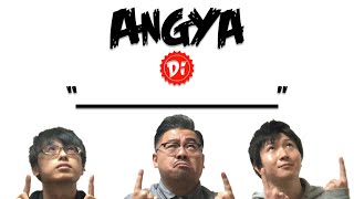 【旅チャンネル風】ANGYA DI UNDERSCORE 始まります。【茶番劇】