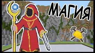 КОЛДУЕМ и ЛЕЧИМ ЗУБЫ в майнкрафт !!! - МАСТЕРА СТРОИТЕЛИ #61 - Minecraft