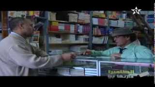L'Caméra Dartha Biya 08/08/13 الكاميرا درتها بيا