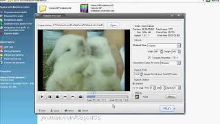 АНИМАЦИЯ ИЗ ВИДЕО