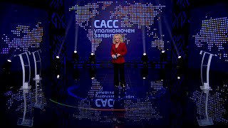 Что угрожает Беларуси и в чём смысл политики современной Европы? | САСС уполномочен заявить