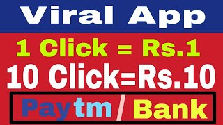 1O CLICKS = RS.10 [ The Viral App Loot] Self Earning - No Refer required