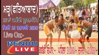 KABADDI TOURNAMENT PIND MADH  DISTT.  FATEHABAD