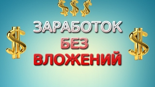 video4money обзор проекта и тонкости