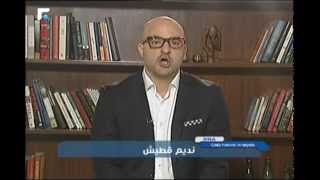 DNA 13/05/2015: كامب ديفيد..إيران والسعودية