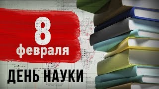 Владимир Путин об образовании и стремлении к успеху