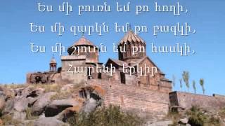 erazi im erkir