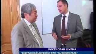 Запорожсталь, поздравление мэра Запорожья с Днем металлургов