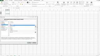 Ввод даты в microsoft Exel