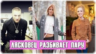 Дом-2 Свежие Новости. Эфир (29.02.2016) 29 февраля 2016.