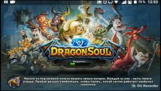 DragonSoul(обзор)