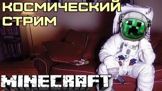Индустриалка и квесты! Майнкрафт выживание с модами #25 Сериал и Сборка The Aftermath