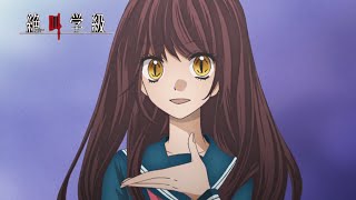 Уроки крика/Zekkyou Gakkyuu - Эпизод 2 [Хороми и Кохэйри]