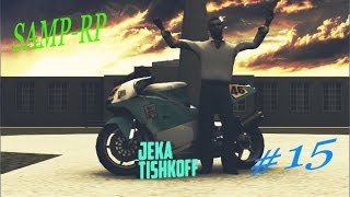 Новый скин + Работа дальнобойщика [ не удача ] Let's Play Samp-Rp [День 15 ]
