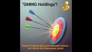 "GMMG HOLDINGS" - Итоги Апреля и планы на Май  03. 05. 2018г.