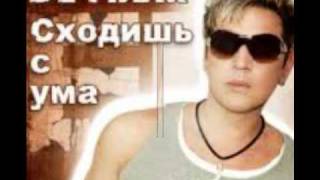 Александр Де Маар - Время Ночь