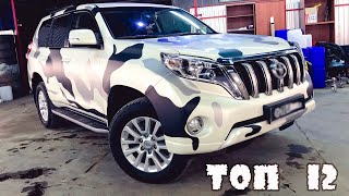 12 КРУТЫХ АВТОТОВАРОВ НА TOYOTA PRADO 150 С АЛИЭКСПРЕСС  ТЮНИНГ НА ТОЙОТА ПРАДО 150