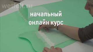 Шаблон для валяного жилета.